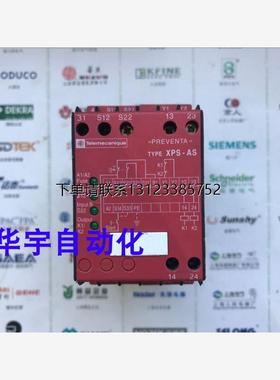 询价原装 XPS-AS3740 安全继电器 XPSAS3740