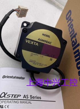 询价VEXTA东方电机  ASM98AA  ASM98AC