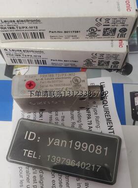 询价优价      Leuze 劳易测 PRK18B.T2/PX-M12  光电开关
