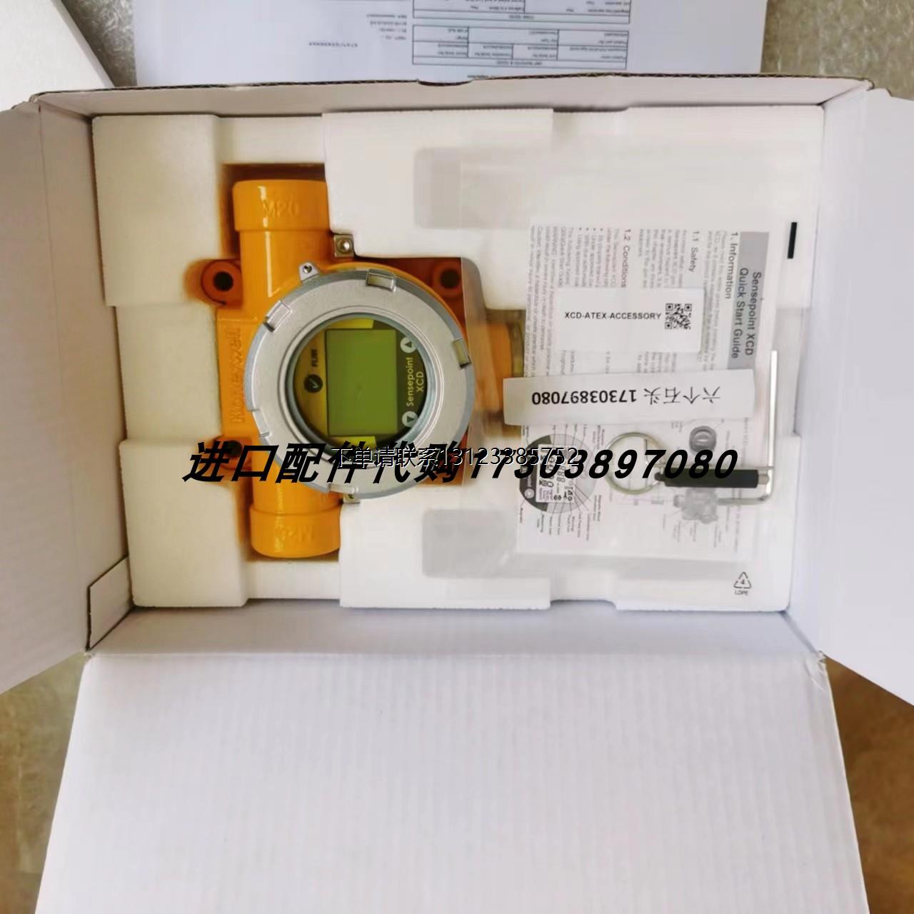 询价霍尼韦尔Sensepoint XCD硫化氢气体侦测器SPXCDALMHX H2S