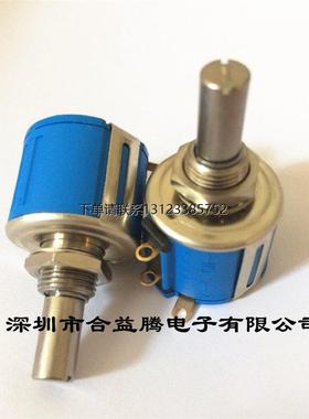 询价MEXICO BOURNS 3543H-1-102L 502L 202L103L  三圈 3圈 电位