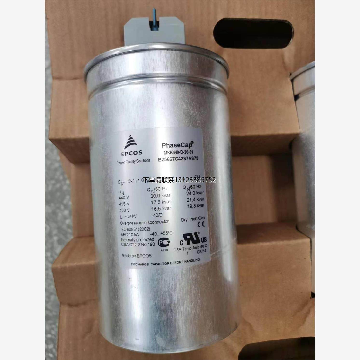 询价原装EPCOSB32361-A4