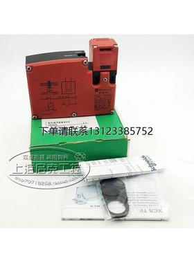 询价XCSTE6311 DC24V 进口施耐德安全门开关XCSTE6311 现货正品
