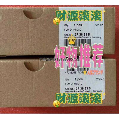 询价原装正品菲尼克斯