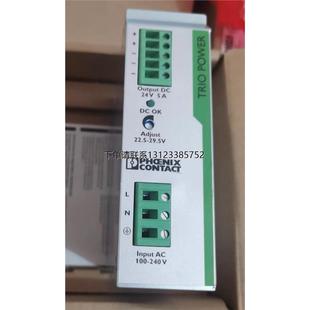 1AC 286631 菲尼克斯电源 订 24DC TRIO UPS 正品 询价原装