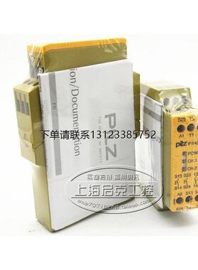 询价P1HZ X1 774360 德国PILZ皮尔兹安全继电器 P1HZX1 774360