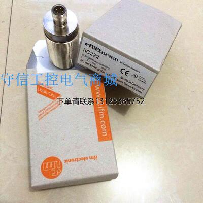 询价易福门电感式感测器