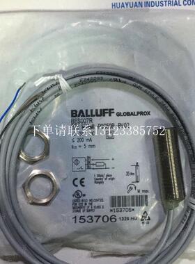 {银河工控}询价接近开关 BES M18MI-P0C50B-BV02全新原装正