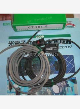 询价TAKEX日本竹中 光电开关GT3RSN,GTR3RSN,GTL3RSN