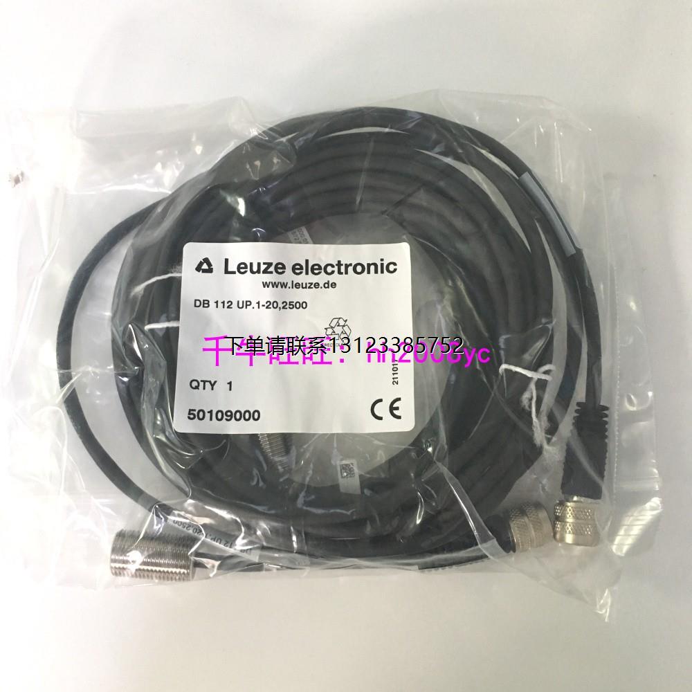 询价全新现货VDB 112B/6P德国劳易测LEUZE传感器DB 112 UP.1-20,2