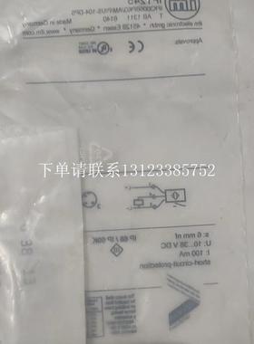{银河工控}询价原装 IFT203  IFT245