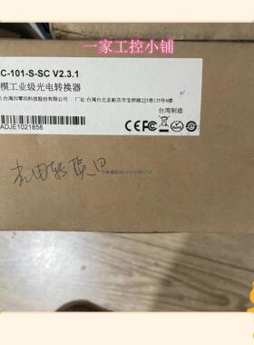 询价IMC-101-S-SC单模工业级光电转换器  美国PLC原装可程式设计