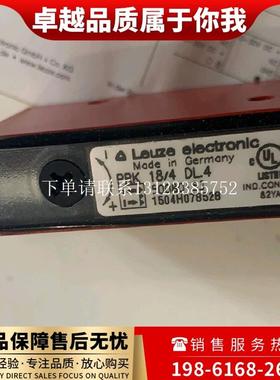 {银河工控}询价劳易测传感器PRK 18/4 DL.4订货50080153 WFS3-40N