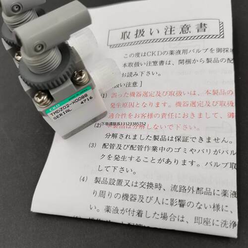询价现货销售日本原装正