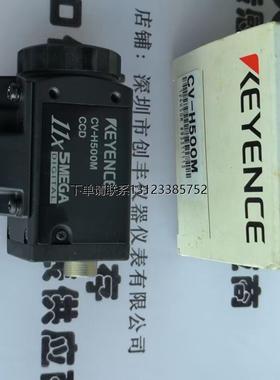 询价全新基恩士CCD视觉系统CV-S035MH CV-H500M CV-S035MU CV-035