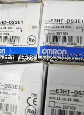 询价欧姆龙原装 光电开关 E3HC-DS3E1、E3HT-DS3E1议价