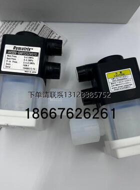 询价现货销售日本Dymatrix 原装正品精密药液阀AVSDV-GAF1202V010