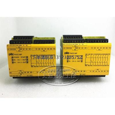 询价PNOZX960原装德国皮