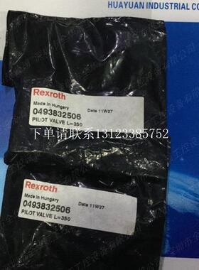 {银河工控}询价    0493832506  全新原装正品   假