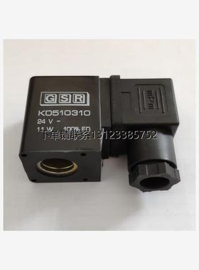 询价GSR G01715721，GSR GO1940414，GSR GO0704304电磁阀