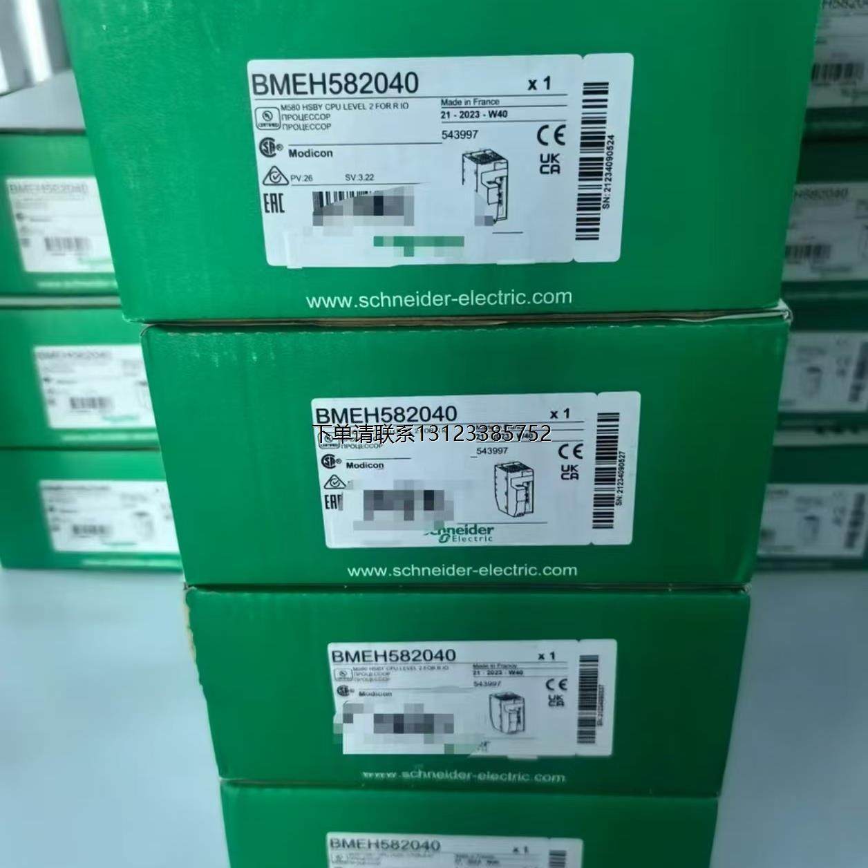 询价BMXCPS3500 BMXCRA31210 施耐德模块现货实拍包邮咨询议价