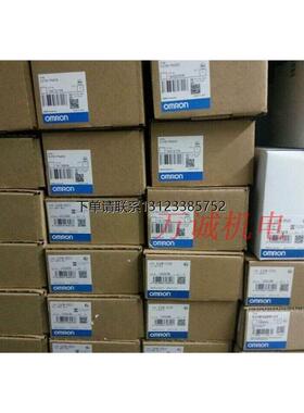 询价欧姆龙PLC CS1G-CPU42H CPU43H/44H/45H/65H/66H/67H -V1