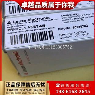 6D.3 63B S8劳易测传感器LE {银河工控}询价PRK3CL1.A3