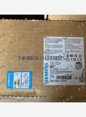 询价全新原装正品接触器3RT1054-1AP36 3RT10541AP36 现货 质保一