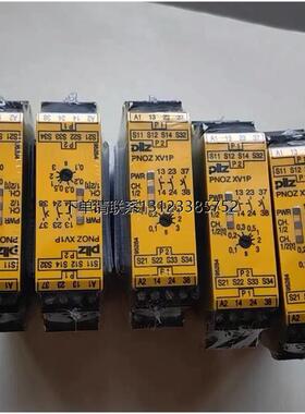 询价皮尔兹安全继电器PILZ XV1P C 787602 777602 777601全新原装