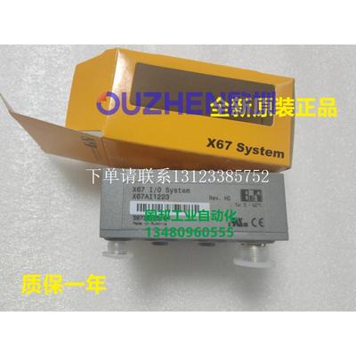 {银河工控}询价现货当天发*奥地利X67AI1223 X67AI1323全新