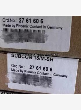 询价原装 正品 菲尼克斯D-SUB总线连接器  SUBCON 15/M-SH 276160