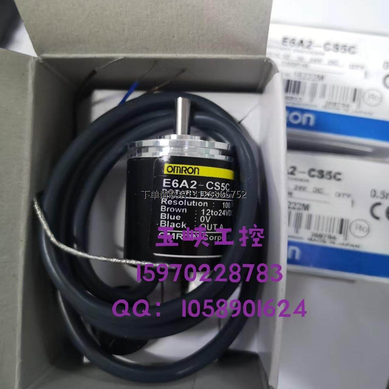 询价议价Omron欧姆龙