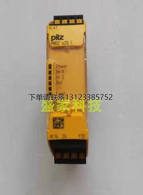 询价原装751160皮尔兹继电器PNOZ s20 C 24VDC 2so原装正品现货议