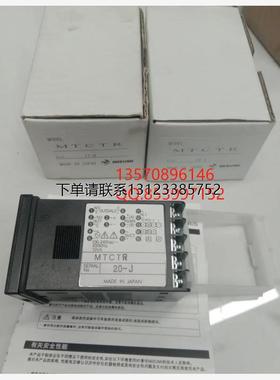 询价特价   米思米 MISUMI 温控器  MTCTR，MTCTS 全新正品