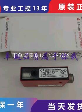 {银河工控}询价劳易测PRK 18/24 DL.46 PRK 95/44 L.4 PRK18B.T2/