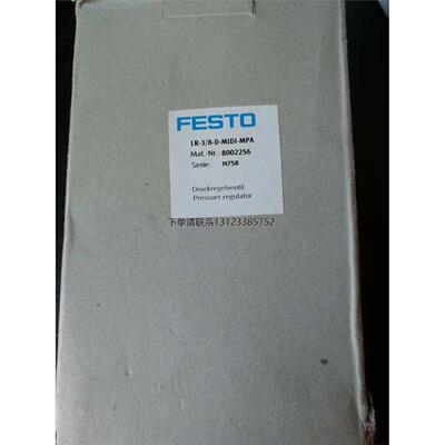 询价全新原装正品FESTO减