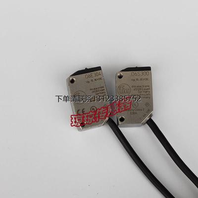 询价IFM易福门O6E304S对