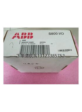 询价全新原装正品ABB  AI835A  3BSE051306R1 现货
