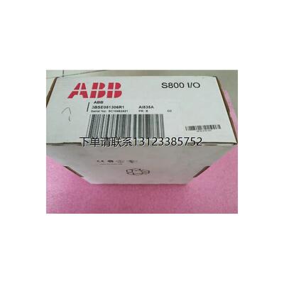询价全新原装正品ABBI835