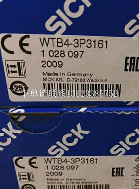 {银河工控}询价全新1028097 WTB4-3P3161 德国原装SICK WTB4S