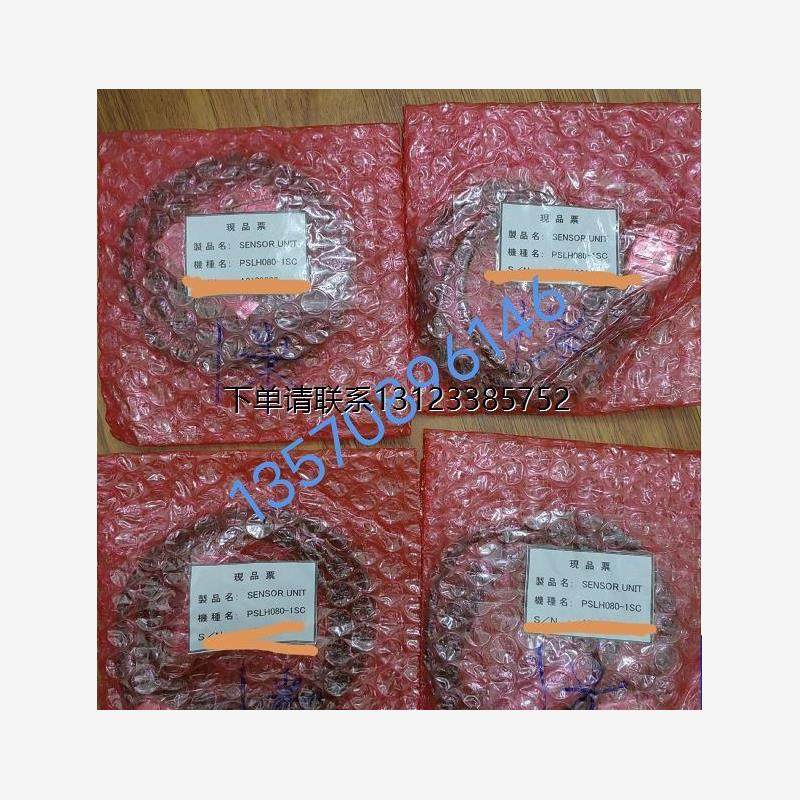 询价特价    NIDEC  传感器  PSLH080-0SC，PSLH080-1SC  全新正