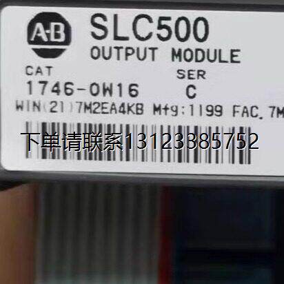 询价AB罗克韦尔PLC模