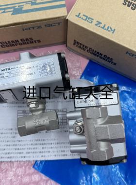 询价原装正品KITZ三通球阀 C-UTNE3/8 现货销售议价