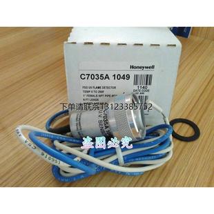 询价全新原装 美国honeywell火焰检测器C7035A1049
