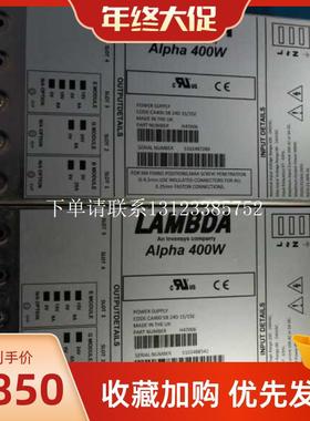 {银河工控}询价Alpha 400W电源H40575   H40987 H41073源头货