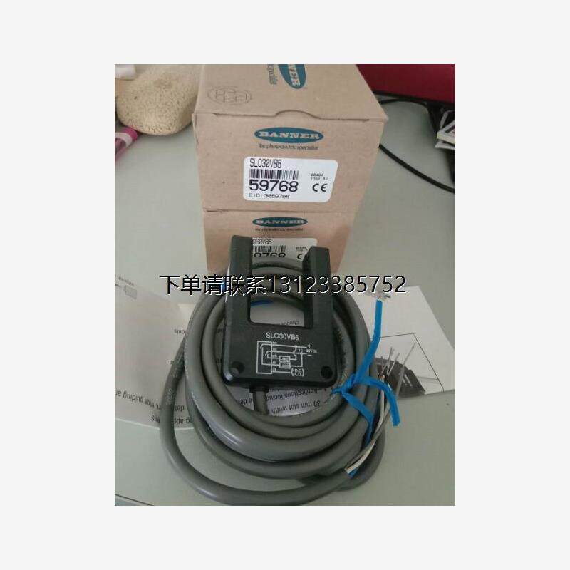 询价现货 BANNER邦纳 光电开关 SLO30VB6 (SL030VB6)