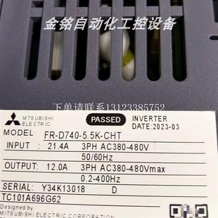 CHT 5.5K 1.5K 2.2K 三菱变频器库 {银河工控}询价FR 3.7K D740
