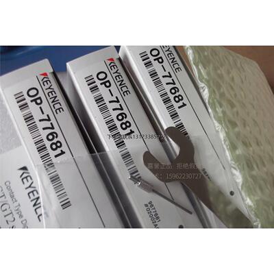 询价现货基恩士正品全新