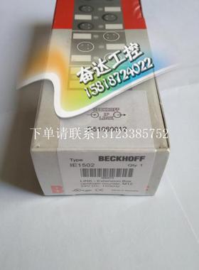 {银河工控}询价全新原装正品BECKHOFF模块  IE3202 现货议价