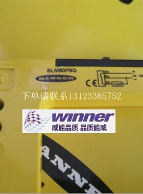 {银河工控}询价SLM80P6Q 美国邦纳金属外壳槽型U型光电传感
